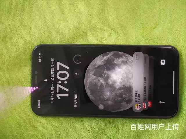 iPhone11国行 - 图片 2