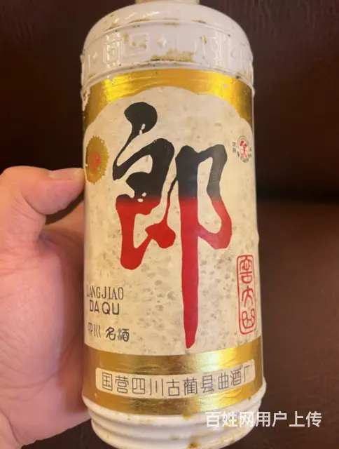 乌鲁木齐回收茅台酒，诚信茅台酒回收，高价回购茅台酒 - 图片 1