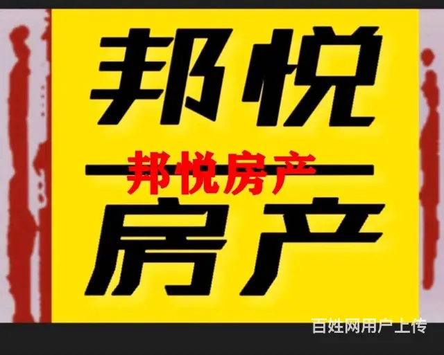 鹿林山城5号6楼82平5.5万 普通住宅 毛坯房 - 图片