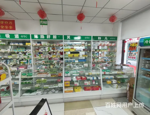 皇姑昆山西路塔湾药店出兑： - 图片 1