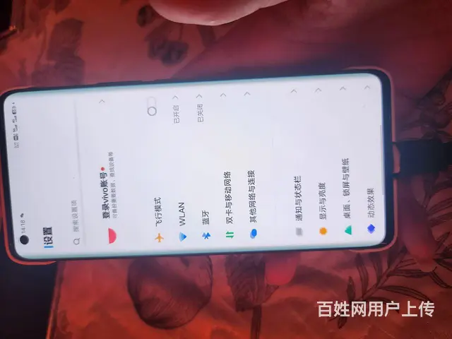 【搞定了！】一代神机iqoo5pro赛道版20+256g内存 - 图片 3