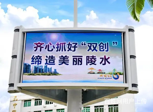 海南户外广告牌招租，LED，户外媒体传媒，地产广告 - 图片 9