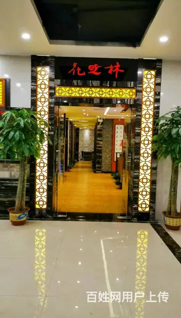 （老板本人）花之林高档茶餐厅茶楼4年多老店优价转让 5331 - 图片 6