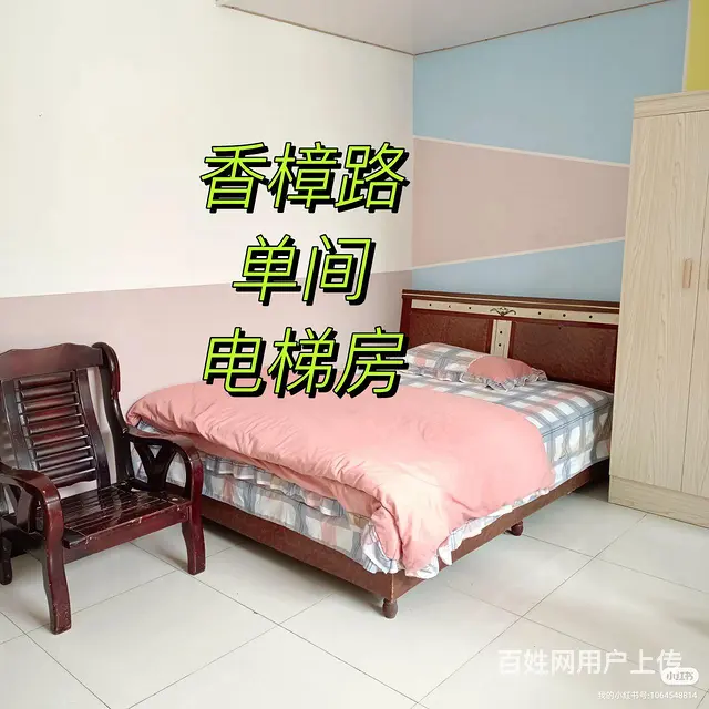 房东直租，电梯房。可短租。 - 图片 1