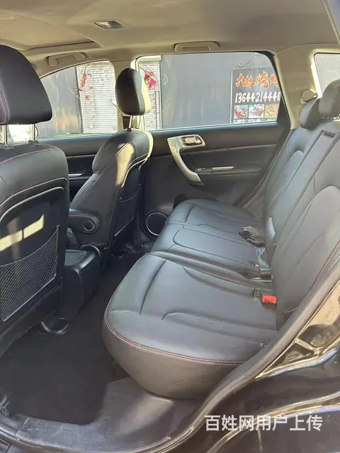 哈弗H6 2015款 1.5T 手动 运动版 两驱精英型(改 - 图片 6
