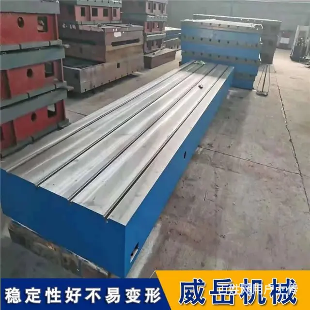 控制铸铁T型槽平台的冷速率在加工过程中的重要作用 - 图片
