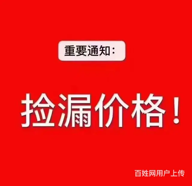 河东一中凤凰山云麓3楼119平三室两卫72.8万 - 图片
