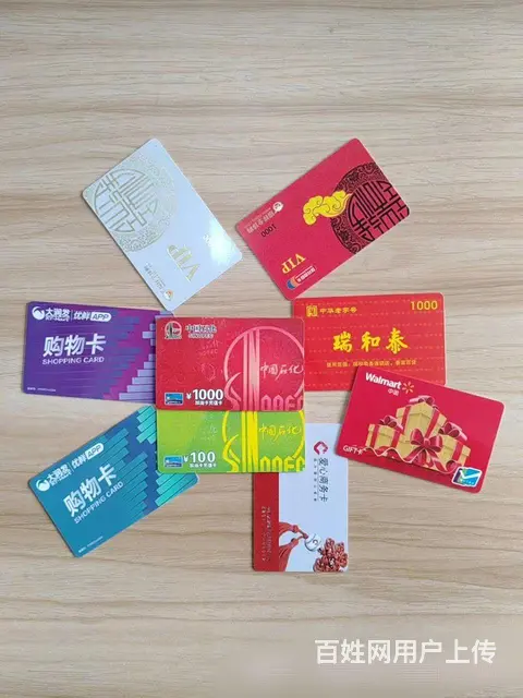 常州市哪里回收中国石化加油卡充值卡？中石化中石油卡 - 图片 2