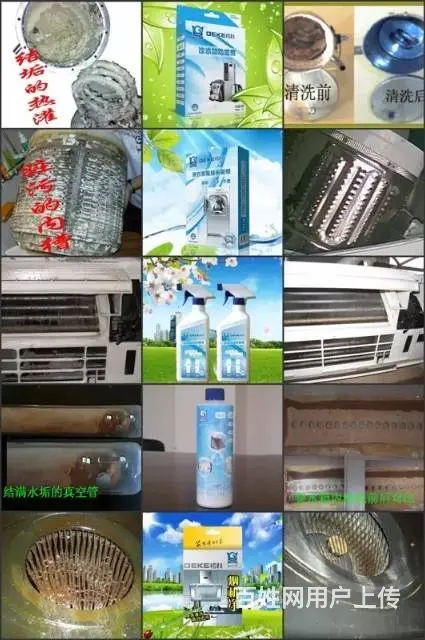 热水器如何清洗内胆？清洗热水器需不需要拆呢？ - 图片 4