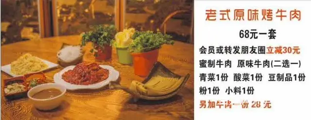 昌邑区紫光苑饭店旁临街饭店餐馆出兑 - 图片 4