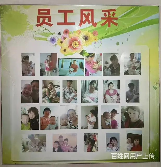 荣华家政为您提供优秀保姆月嫂育婴师护工保洁 - 图片 6
