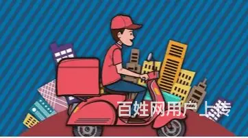 佛山长短途跑腿代办帮忙专业高效 - 图片 3