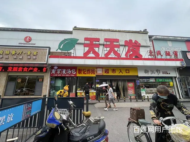 张店区和平路营业中熟食店转让 - 图片 1