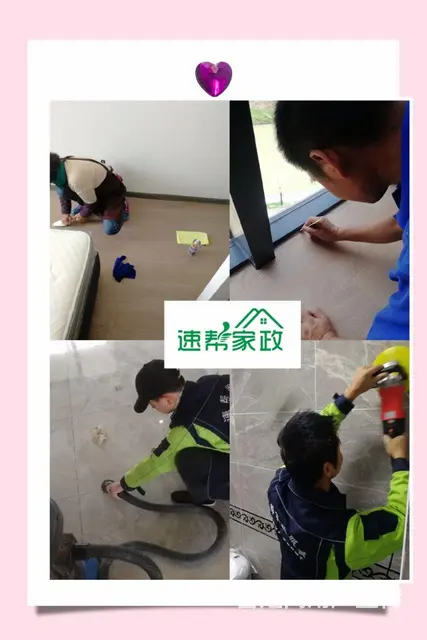 各项保洁、家电清洗、油烟机清洗、地毯清洗、钟点工 - 图片 2