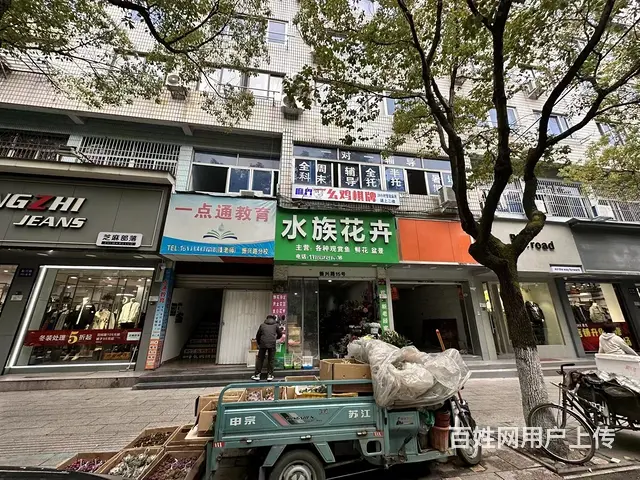 （极 致）振兴路夜市旁自助棋牌室整体转让！接手可营业 - 图片 8