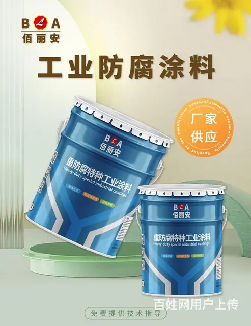 环氧磷酸锌底漆 - 图片