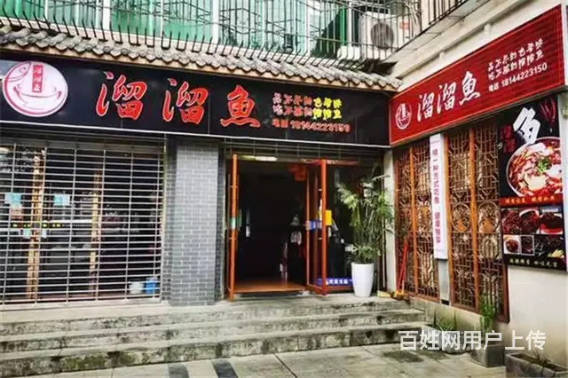 【同城搜铺网】江北麻柳湾145平鱼庄低价急转 - 图片 3