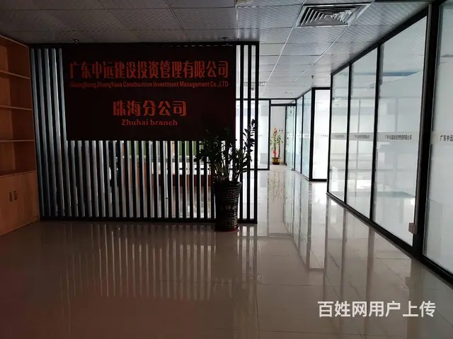 免中介 恒和中心 193㎡白菜价写字楼 急租 - 图片 5