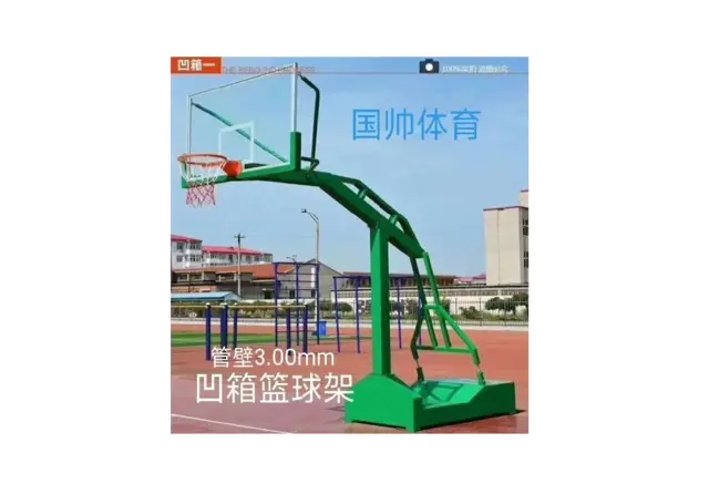 厂价直销篮球架、台球桌 - 图片 3