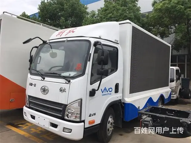 厂家直销各种LED广告宣传车 解放宣传车报价 - 图片 10