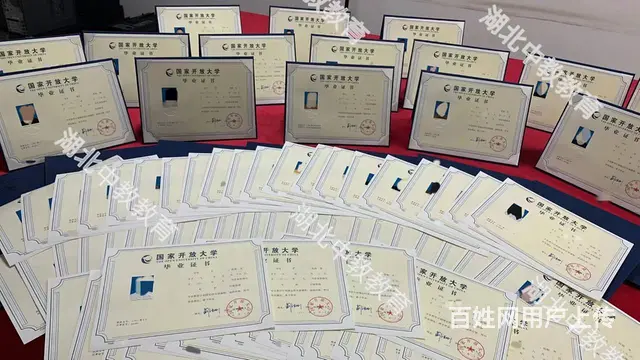 国家开放大学报名条件-快看你能报吗 - 图片 1