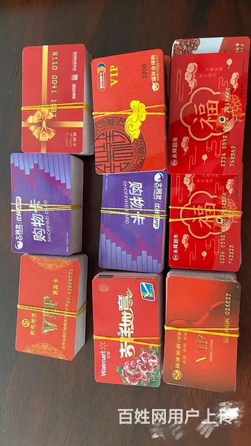 常州哪里上门回收旅通卡？爱心商务卡瑞祥商联卡郭氏卡 - 图片 9