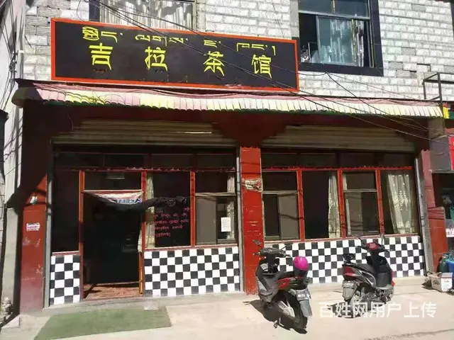 个人 堆龙德庆区东嘎镇桑木村4租1—2号门面 - 图片 5