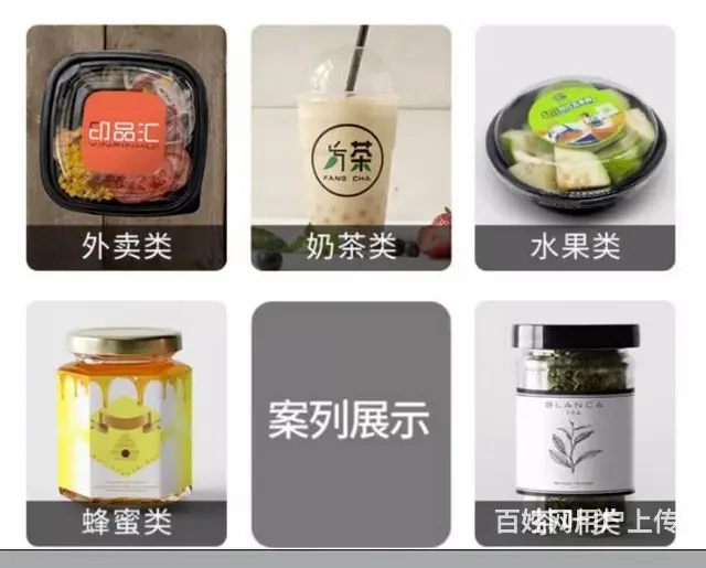 新疆不干胶印刷，乌鲁木齐不干胶印刷 - 图片