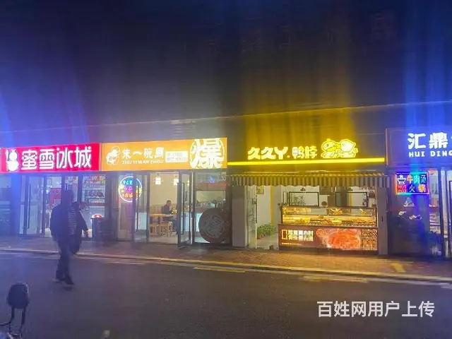 （特价8500）吾悦印巷沿街商铺，有瑞和泰蜜雪冰城等店铺 - 图片 2