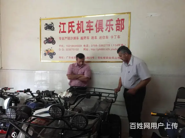 a沙滩车-4轮摩托车|越野摩托厂家—甘南沙滩车名牌 - 图片