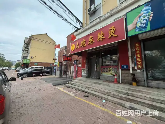 道外区 麻辣烫出兑 餐馆快餐出兑 - 图片 1