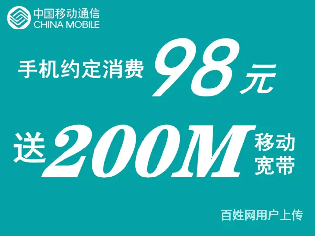 海口上门安装电信移动联通宽带，专业放心快速上门服务 - 图片 4