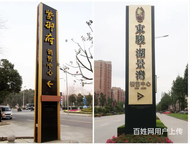 九江户外大型精神堡垒设计安装制作各类工厂宣传栏安装 - 图片 4