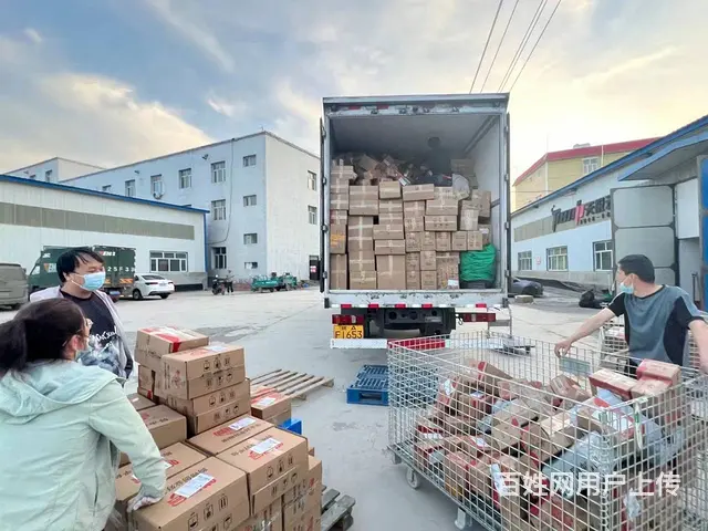 新疆天极云仓-仓配服务、快递第三方云仓-仓管家专业仓储服务 - 图片 1