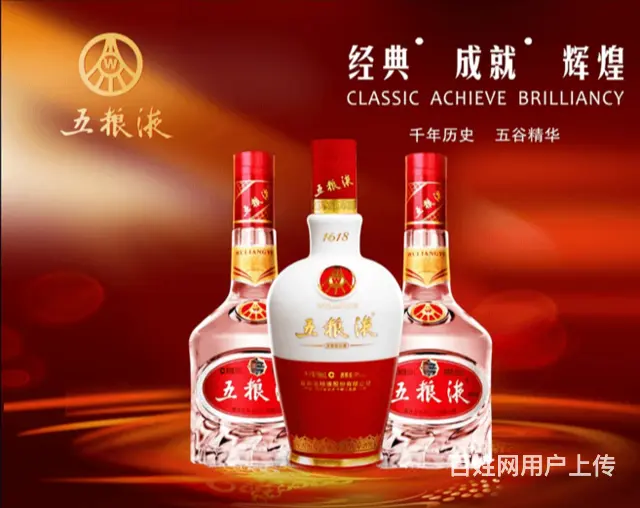 泉州茅台回收电话推荐商家 - 图片 3