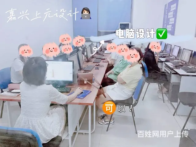 嘉兴office办公软件培训，零基础学表格到哪里 - 图片 1