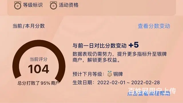 酒店烟道 油烟机清洗 家政保洁擦玻璃 水暖维修 马桶疏通怎么 - 图片 7