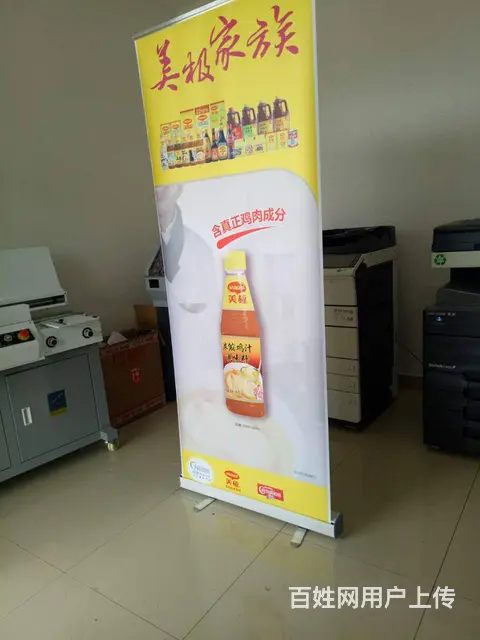 海口海甸岛展架易拉宝等制作漫晨图文高效出货送货上门 - 图片 2