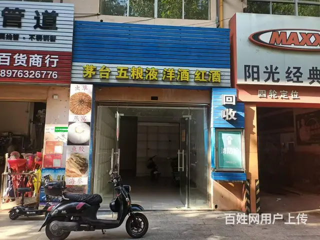 （51旺铺推荐）金垦路45平临街铺面招租 - 图片 1