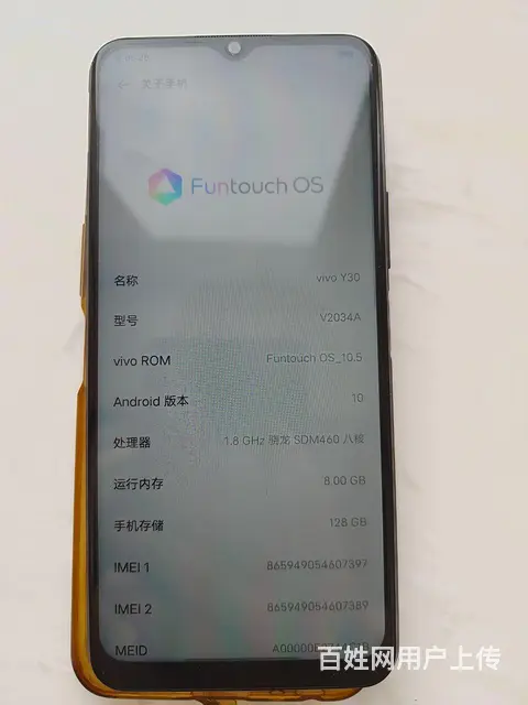 vivoy30 8+128 - 图片 8