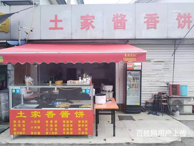 （易转推荐）柯桥紧靠马路交通便利地方较大早餐店转让 - 图片 1