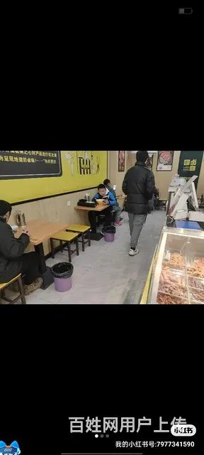 卤咖转让（锦湘国际店） - 图片 2
