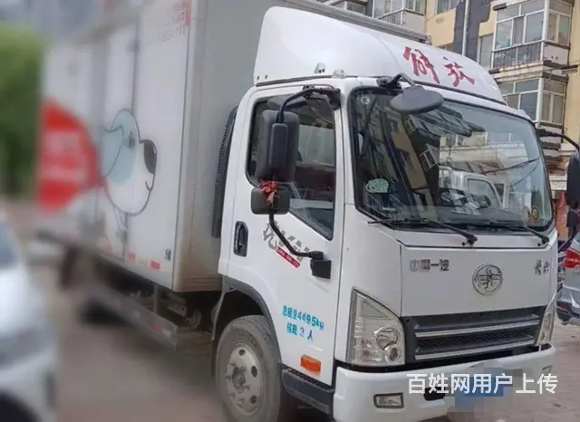 解放 厢式货车 国5 - 图片 2