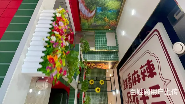 BP个人 韵家口穆升澜面馆转让 - 图片 9