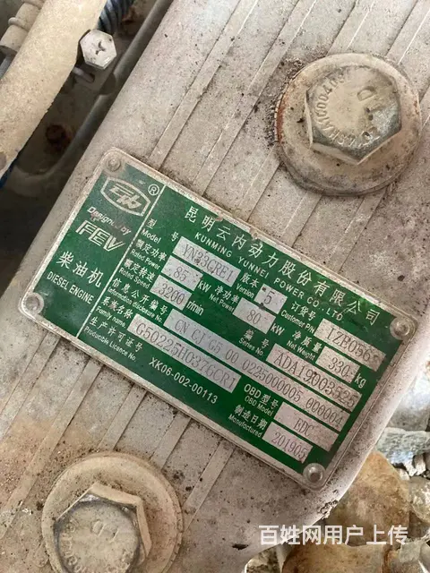 国五云内4100 4102发动机YN33 YN38 - 图片 1