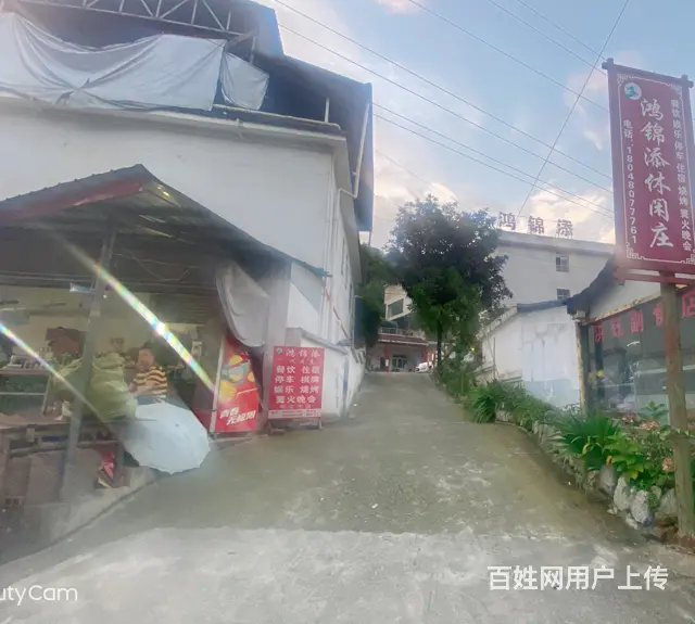 什邡红峡谷丶什邡红峡谷红叶什么时候红丶什邡红峡谷景区门 - 图片 1