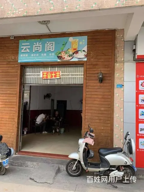 （51旺铺推荐）琼山区下坎路双门面100平旺铺转让 - 图片 2