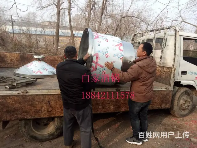 辽源市酿酒设备价格厂家批发--东丰县烧酒设备 - 图片 4