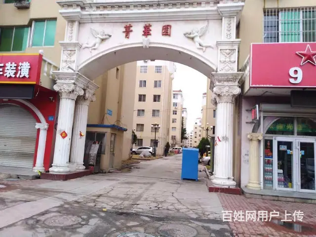 抢看！新都菁华园 多层4楼109平，3室，南向客厅，中间位置 - 图片 11