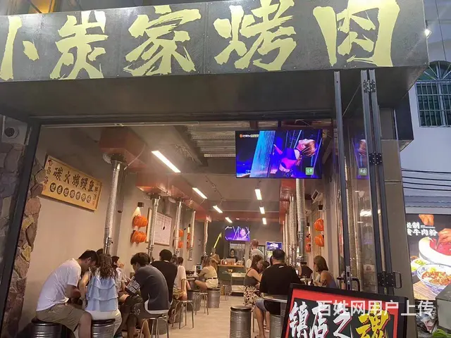（51旺铺推荐）后海主街210平营业中烤肉店转让 - 图片 2